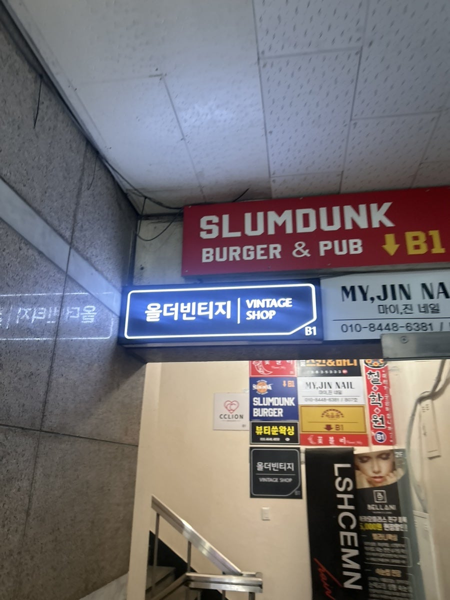 올더빈티지범계 이미지
