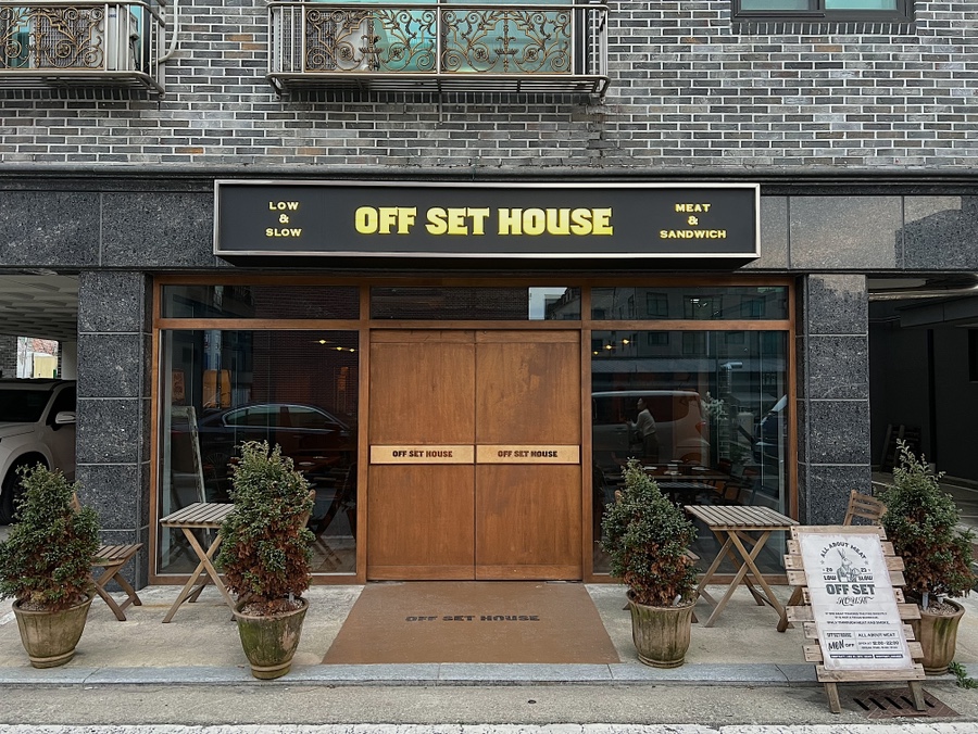 오프셋하우스(offset house) 이미지