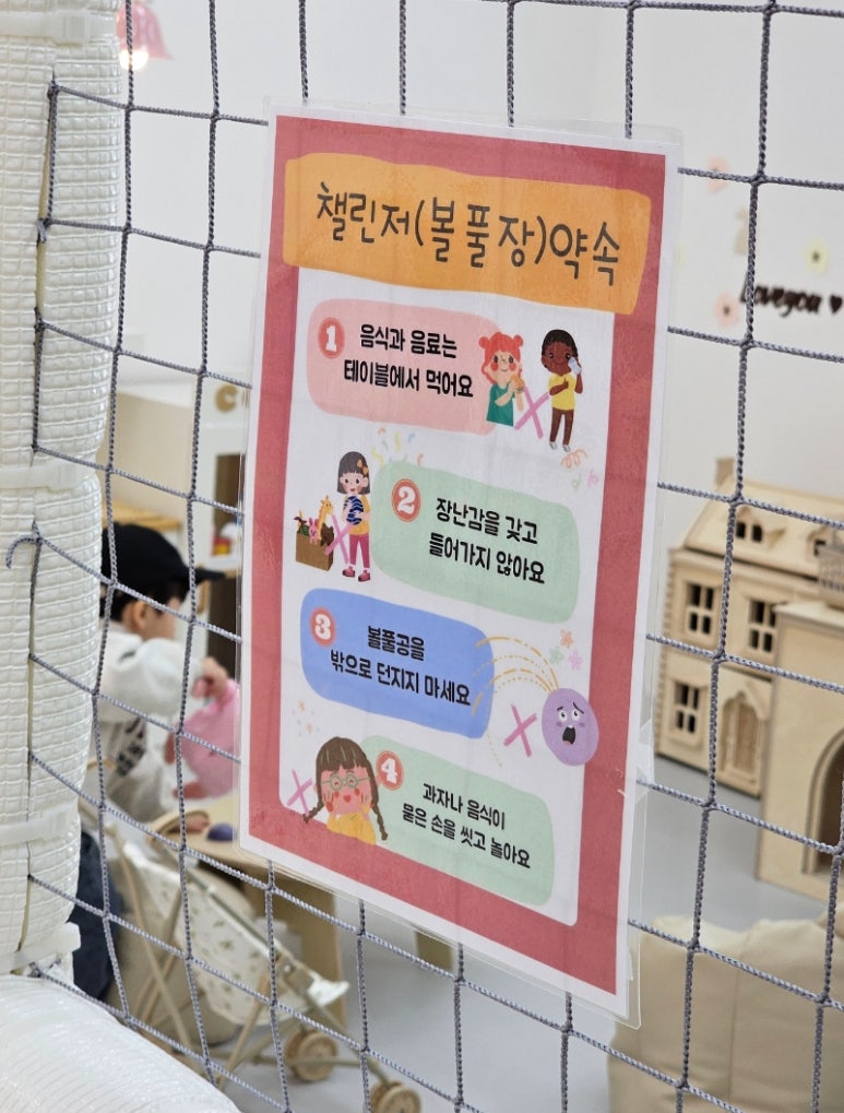 우아키즈룸 이미지