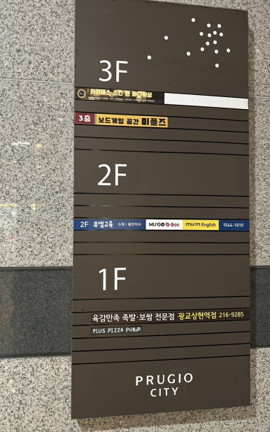 씨유 가능본점 이미지