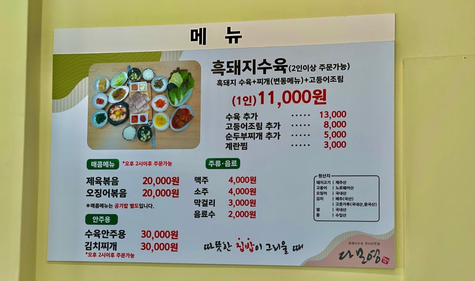영식당 이미지
