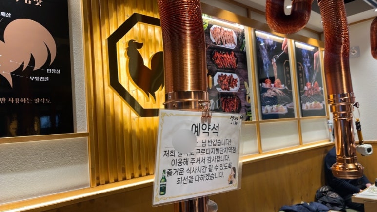 노군꼬치 구디점 이미지