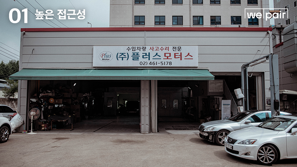 대교공업사 이미지