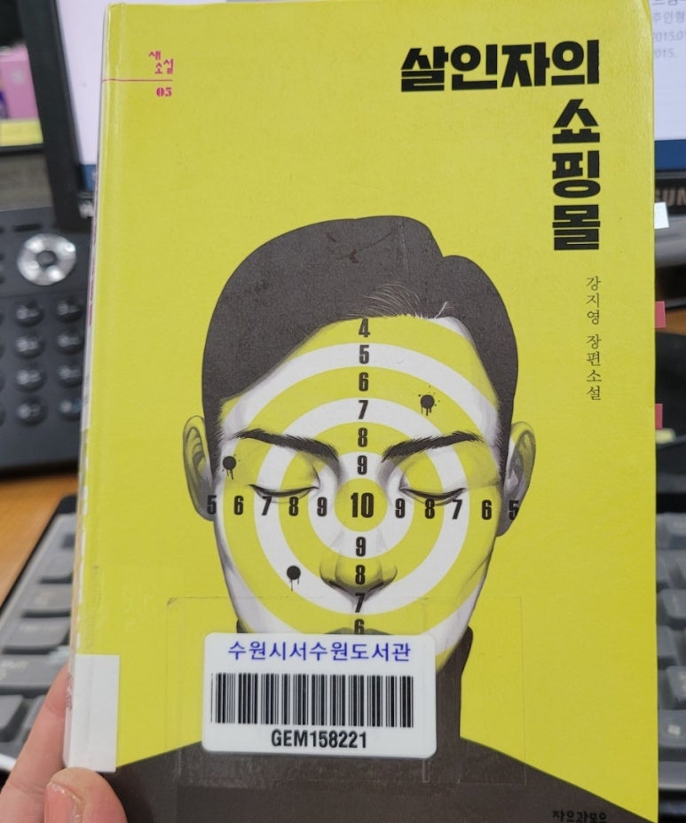 폰파는삼촌 이미지