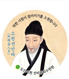 선비문구 이미지