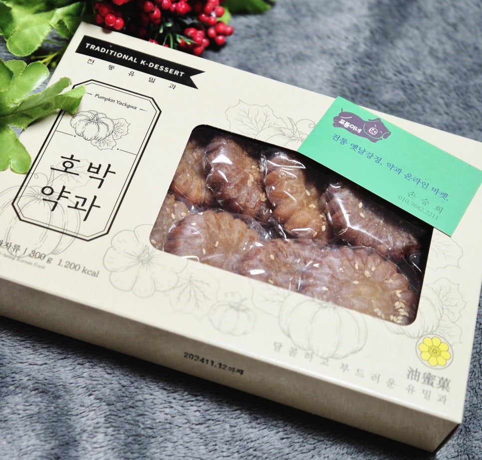 송원푸드 이미지