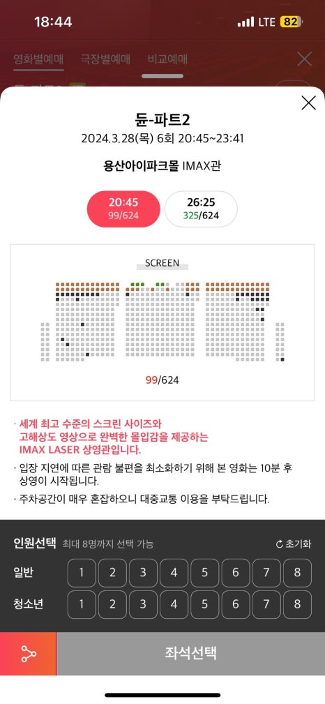 (주)시스템 이미지