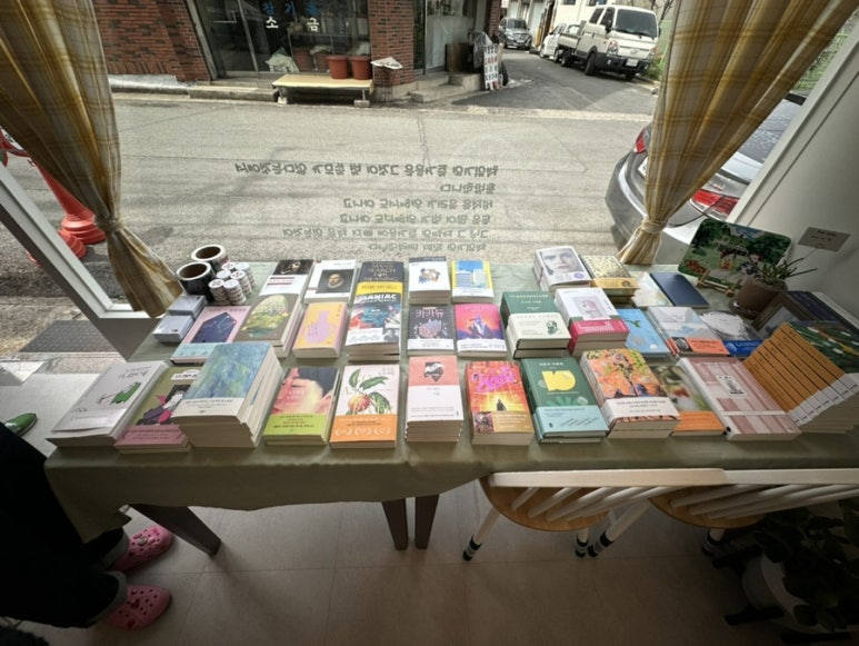 하나의시선골목책방 이미지