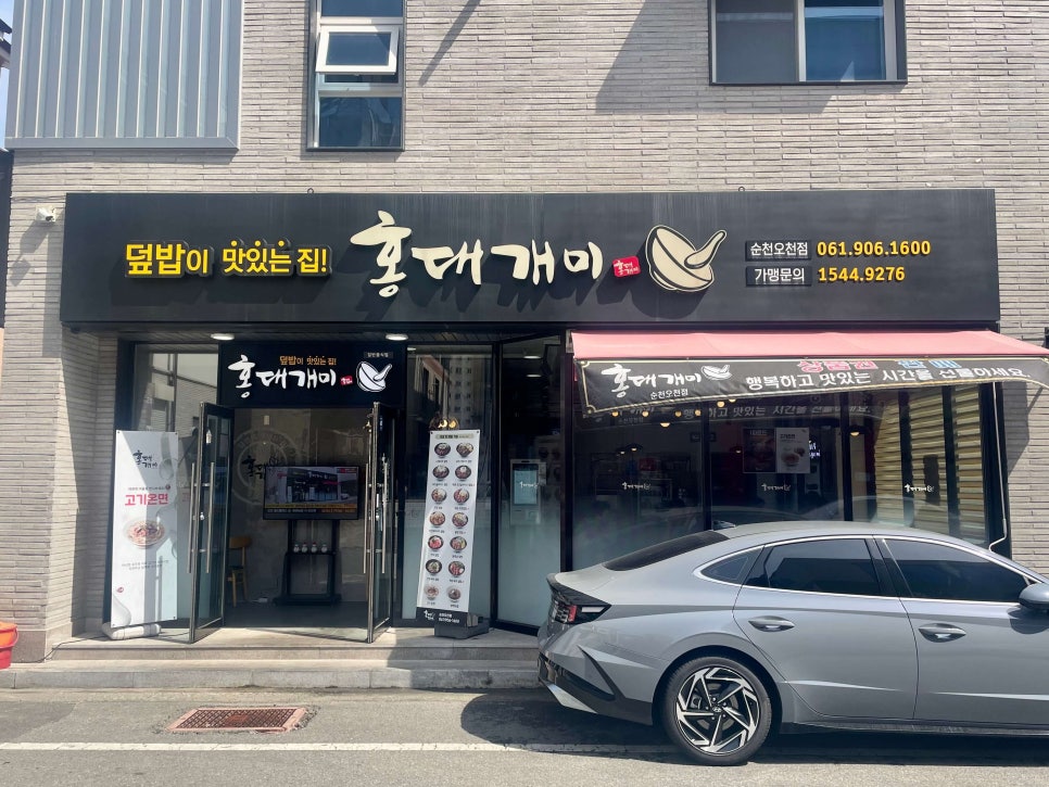 개미세탁소 이미지