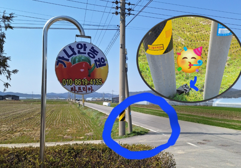 가나안에너지 이미지