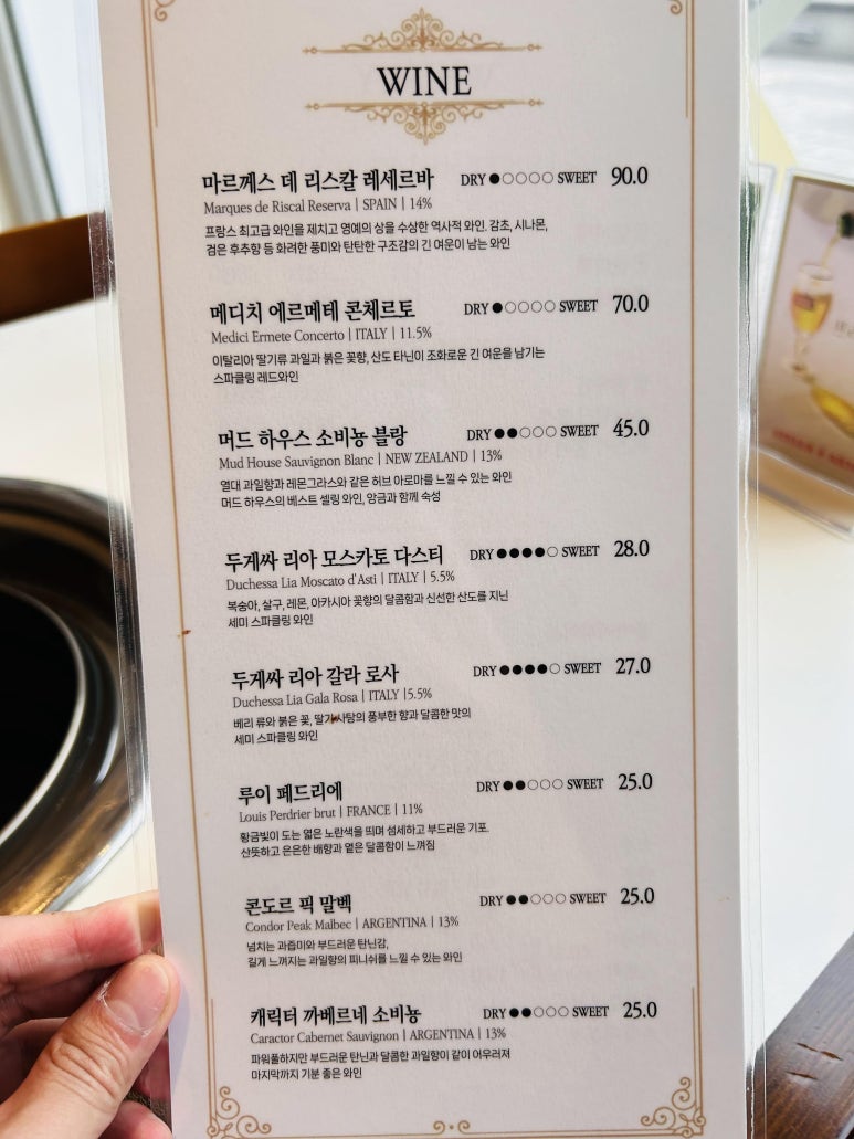 한우에빠지다 이미지
