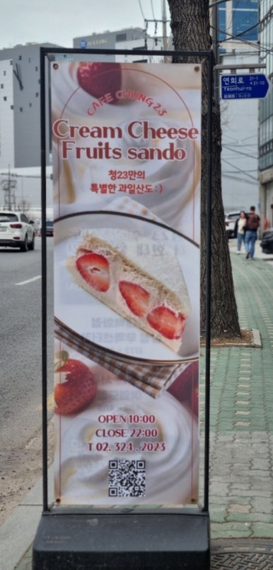 청23 이미지