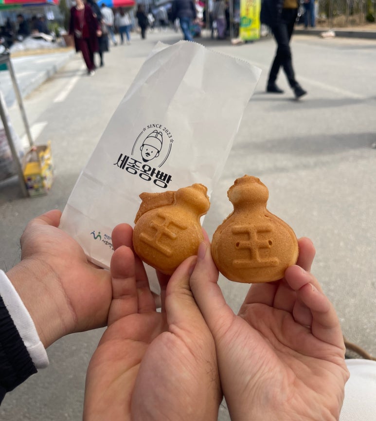 세종전의묘목협동조합 이미지