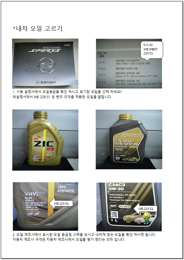 신라카센터 이미지