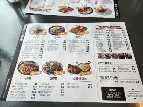 파스타도식사다 이미지