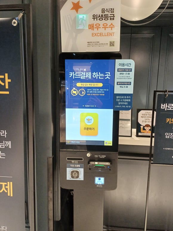 애슐리퀸즈NC 이미지