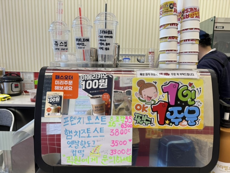 쥬시프레소 이미지