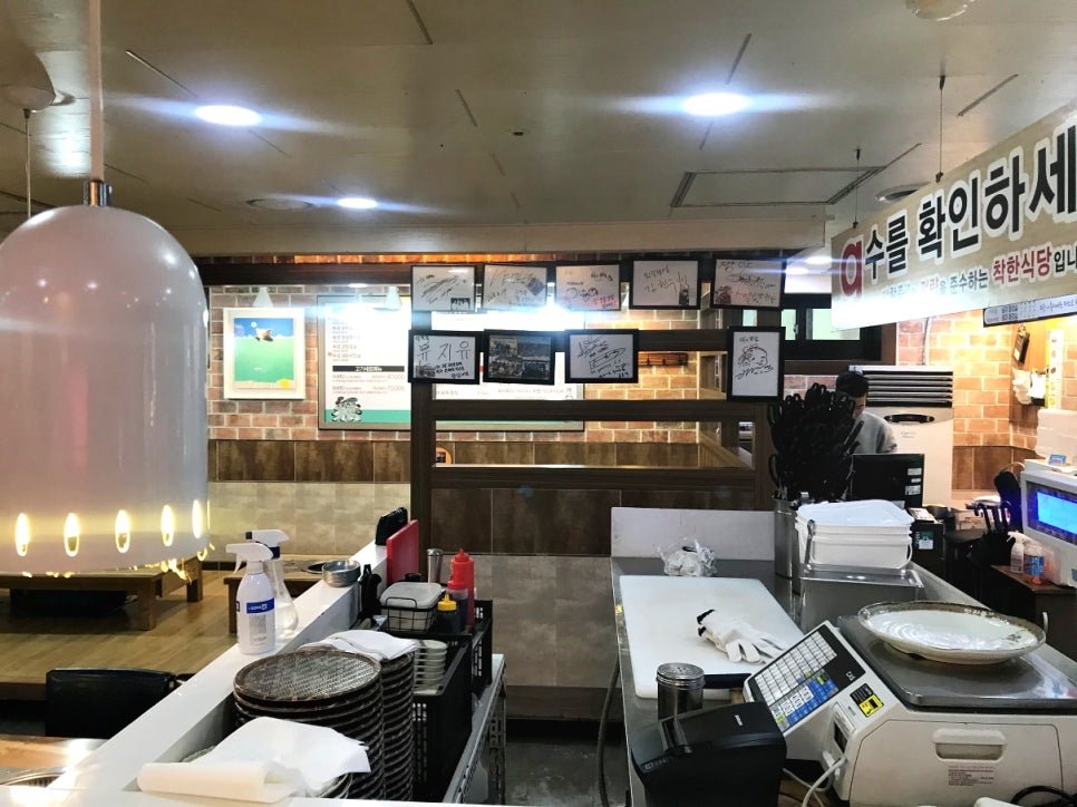 모란생삼겹살 이미지