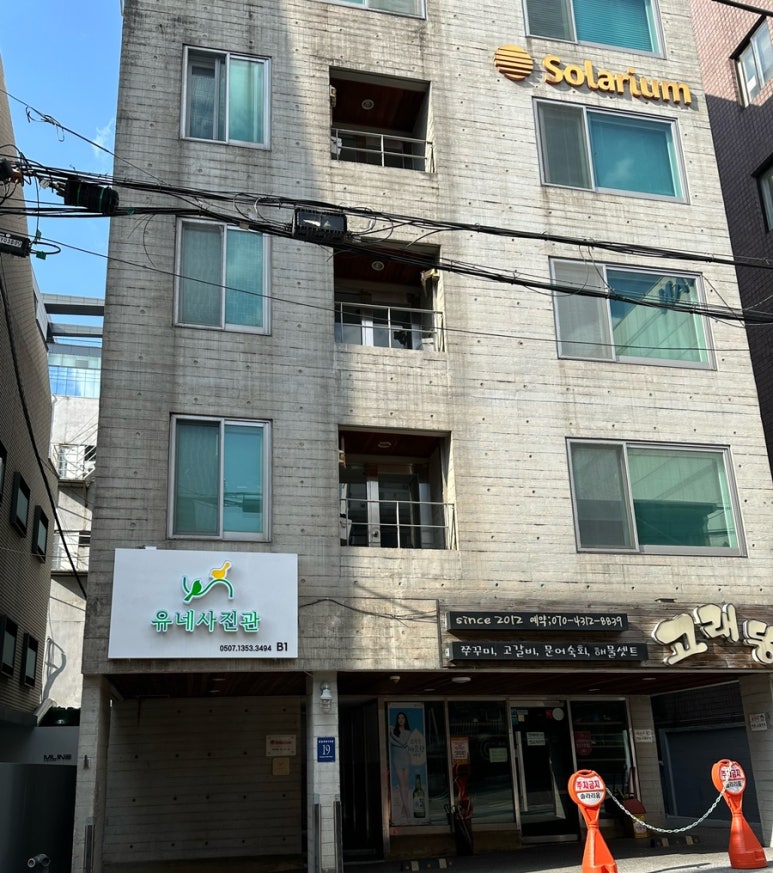 유네사진관 이미지