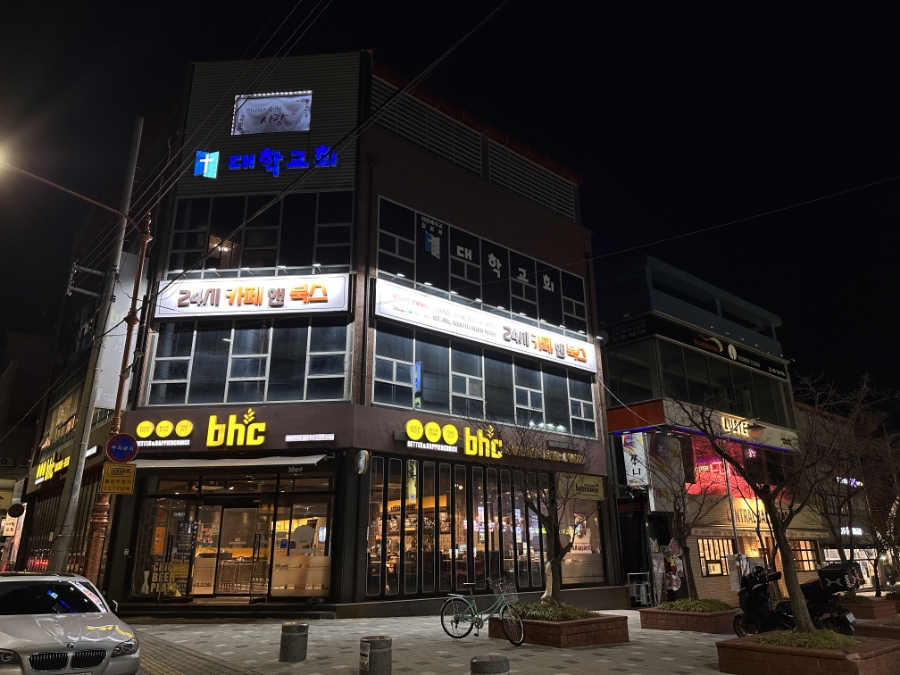 카페앤북스 이미지