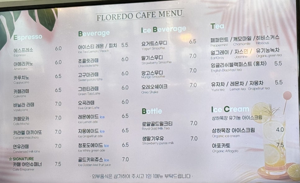 커피하나로 이미지