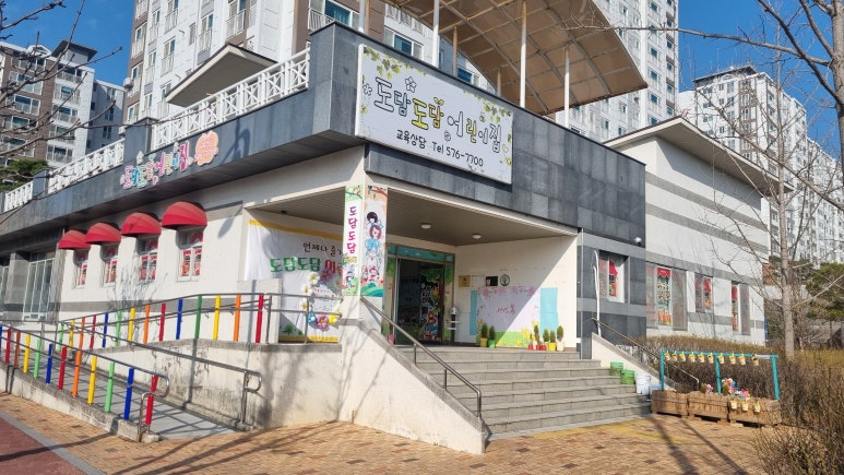 (주)에스제이컴퍼니 이미지