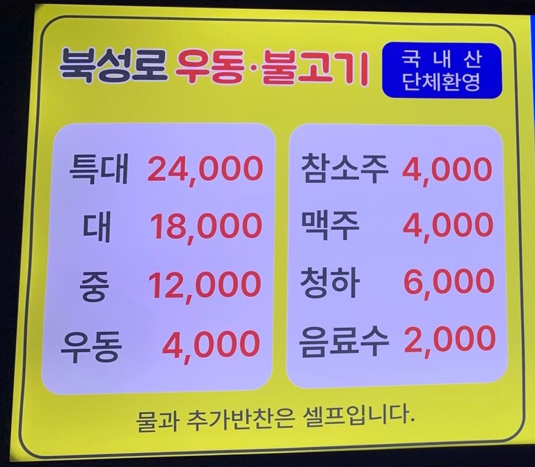 태능식당 이미지