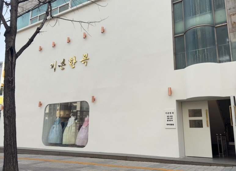 파리스라벨르엘린 이미지