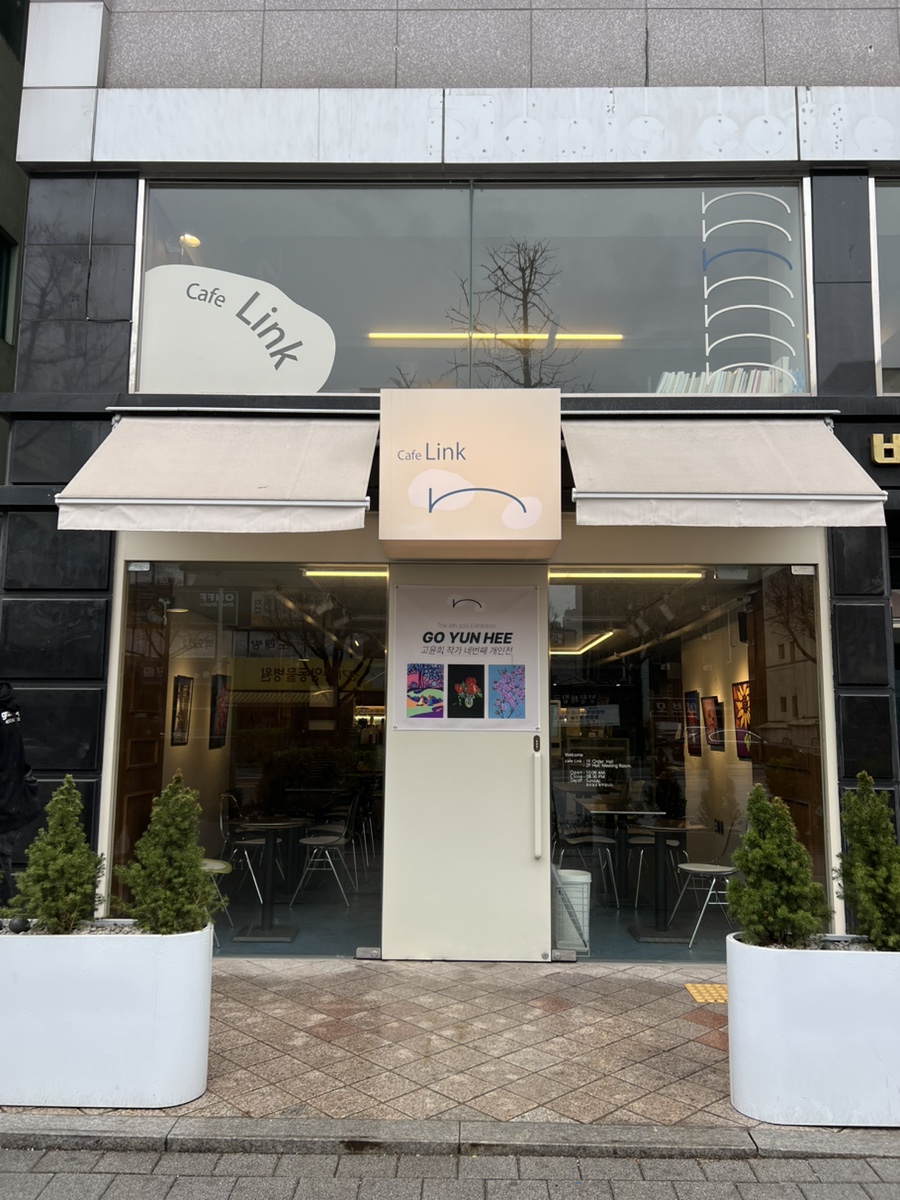 수리산로28번길 이미지