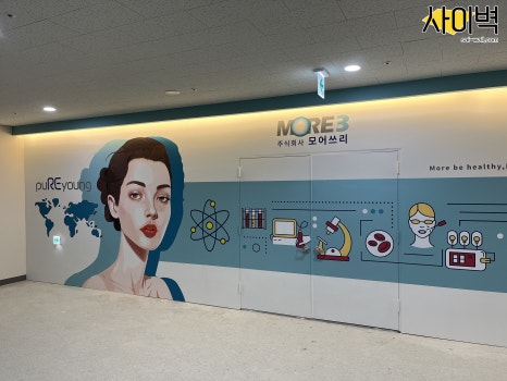 모어쓰리 이미지