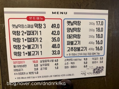 진막창 이미지