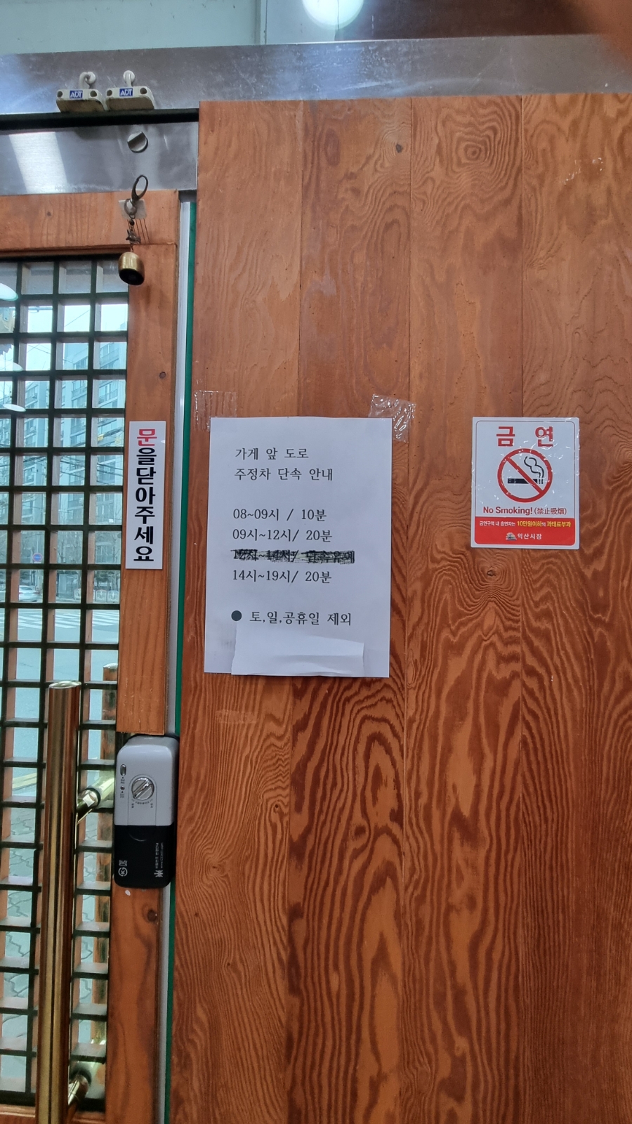 보쌈제복부송점 이미지