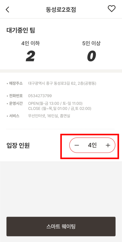 보드게임카페레드버튼 이미지