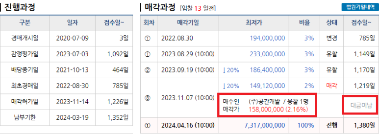 (주)한성개발공사 이미지