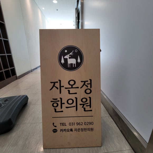 주식회사 화정 이미지