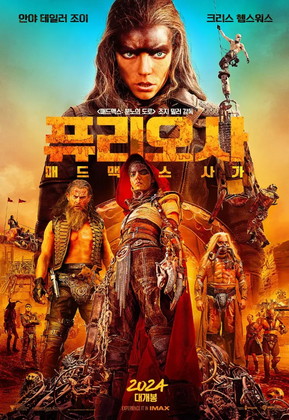오프오그 이미지