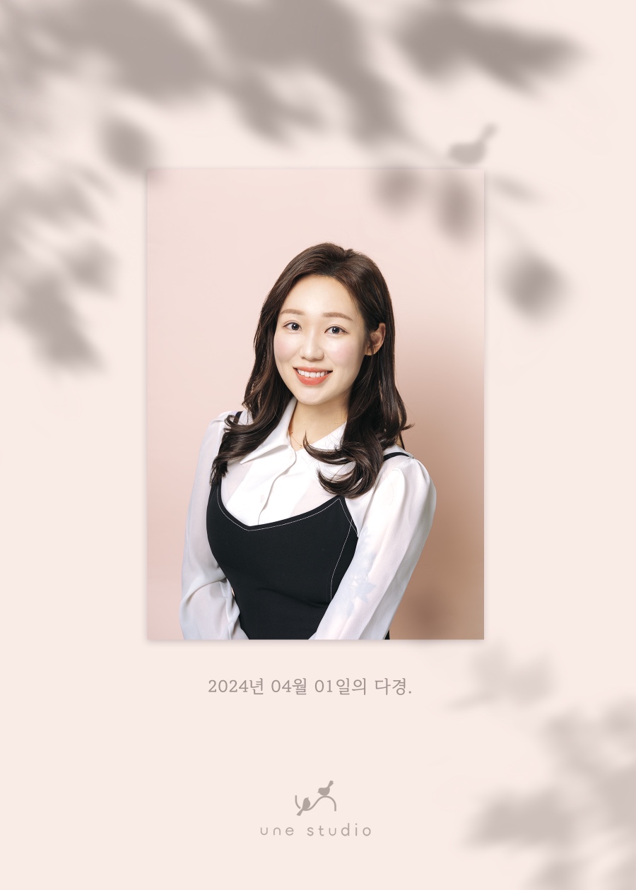 유네사진관 이미지