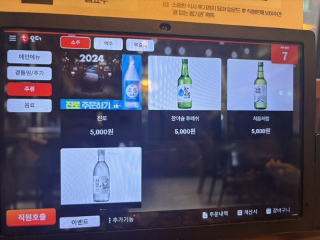 완미족발 강남논현2호점 이미지