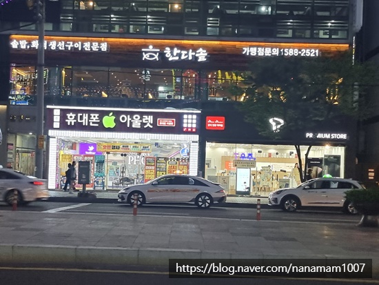 화명구이 이미지