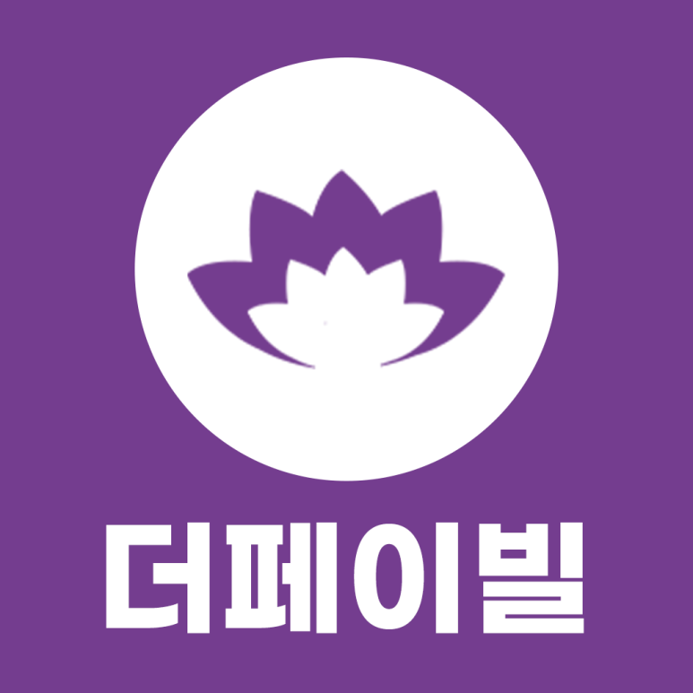 더페이 이미지