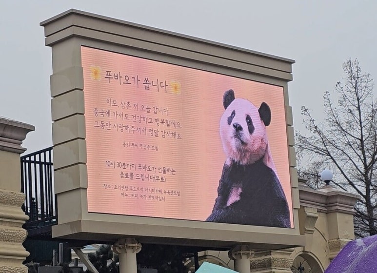 행복배웅 이미지