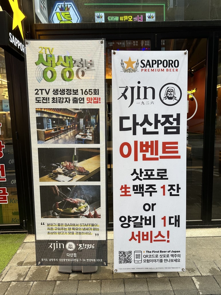 진1926 이미지