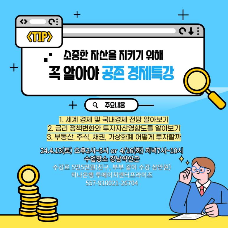 에치투원 이미지