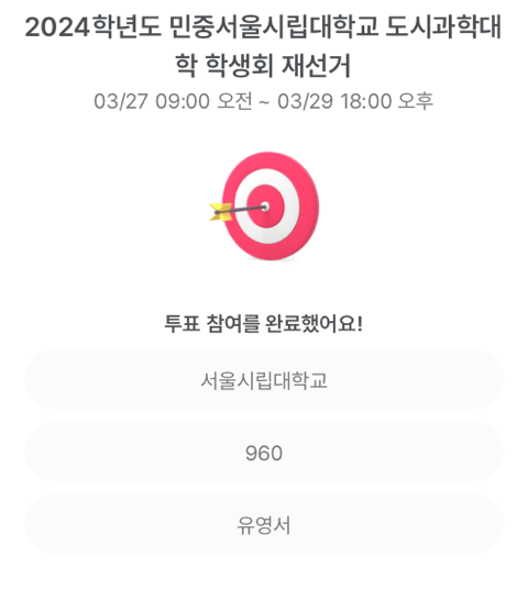 유진막국수 이미지