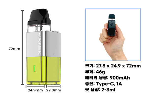 크로스전자담배 이미지