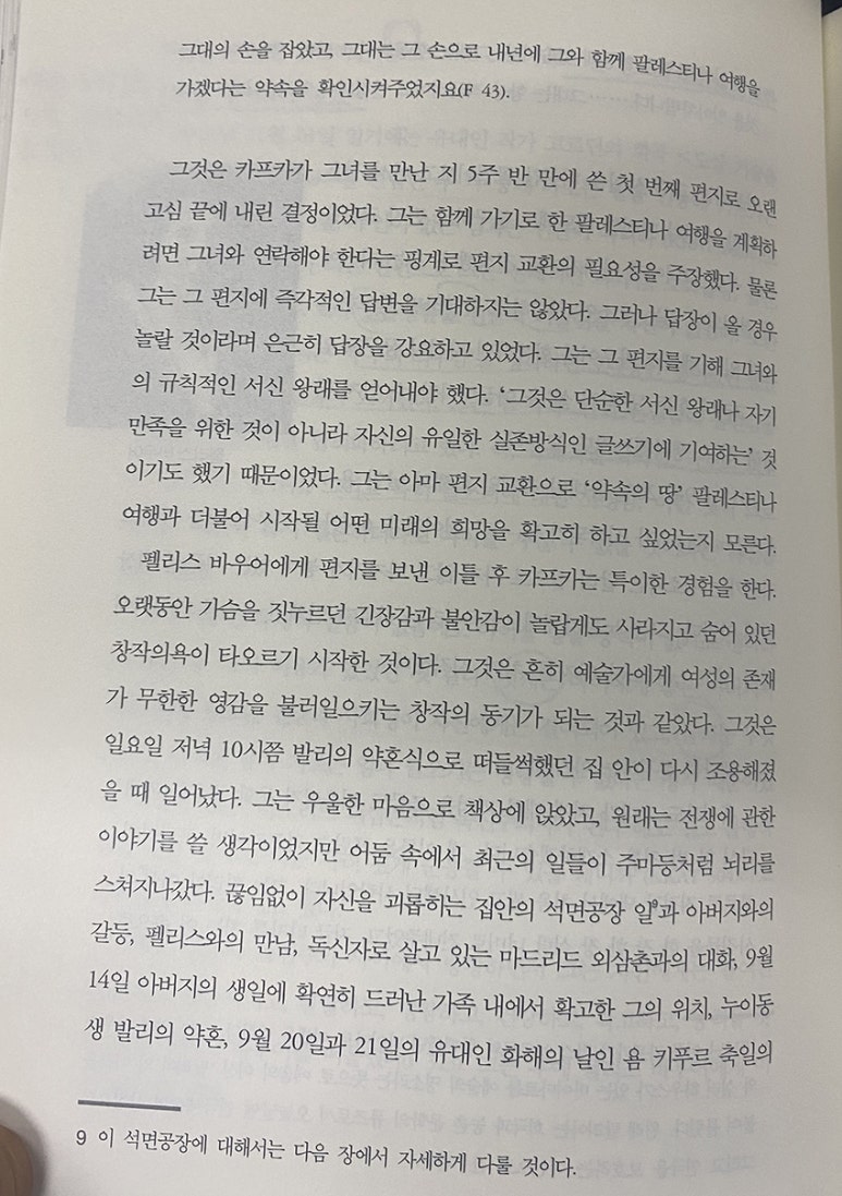사이재 이미지