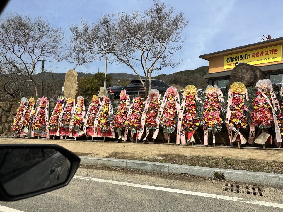 팔공가마솥곰탕 이미지