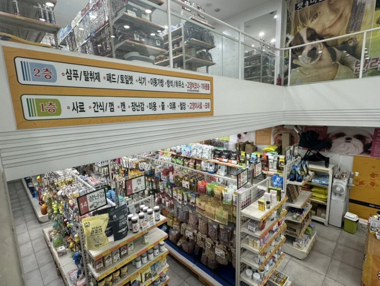 중앙미용마트 이미지
