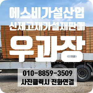 (주)지호산업 이미지