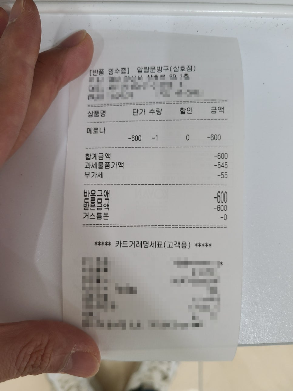 알랑문방구 이미지
